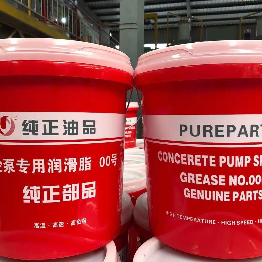 No. 00 Lithium Base Grease